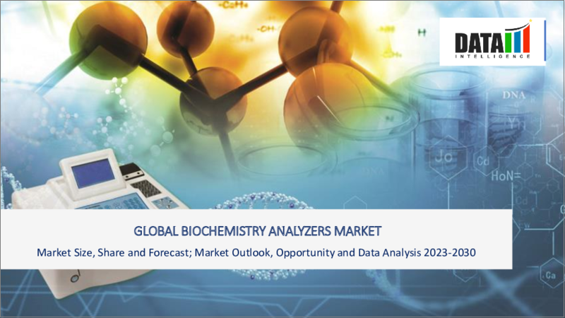 表紙：生化学分析装置の世界市場-2023-2030