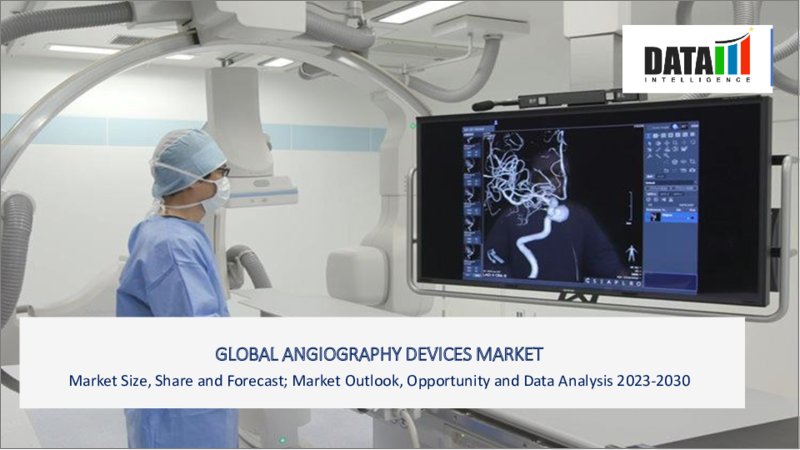 表紙：血管造影装置の世界市場-2023-2030