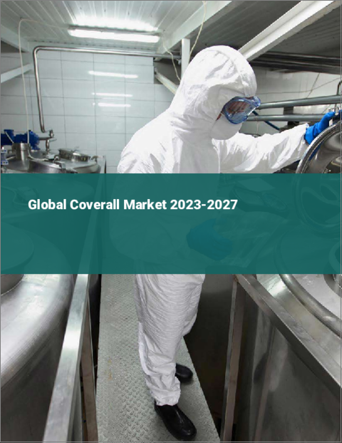 表紙：カバーオールの世界市場 2023-2027