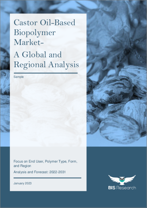 表紙：ヒマシ油系バイオポリマー市場 - 世界および地域別分析：エンドユーザー別、ポリマータイプ別、形態別、地域別 - 分析と予測（2022年～2031年）