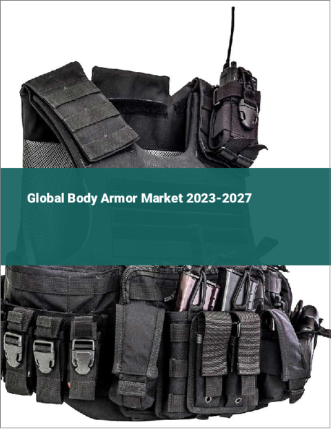 表紙：胴体防護具の世界市場 2023-2027
