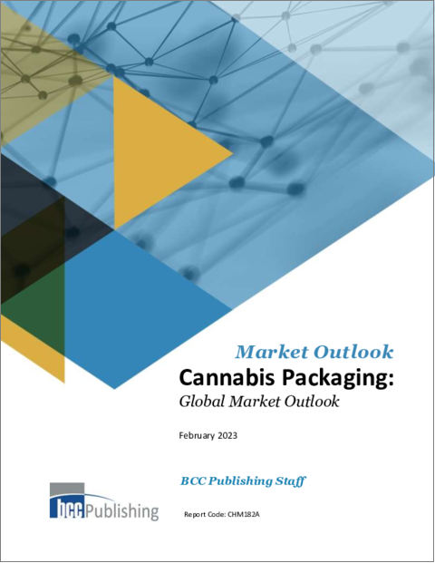 表紙：大麻包装：世界市場の展望