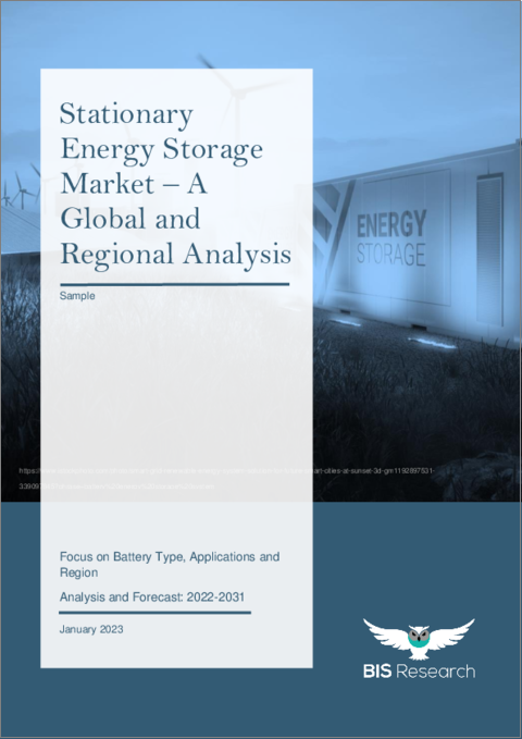 表紙：定置用蓄電池の世界市場 (2022-2031年)：電池タイプ・用途・地域別の分析・予測