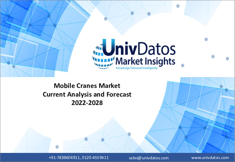 表紙：移動式クレーン市場：現状分析および予測（2022年～2028年）