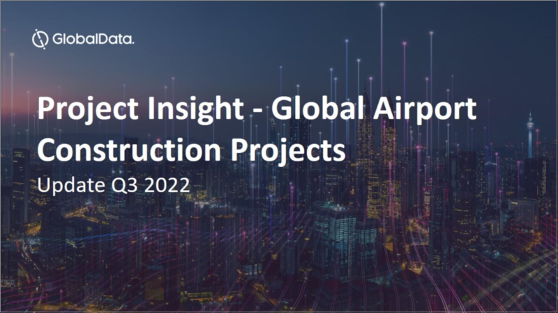表紙：世界の空港建設プロジェクトの概要と分析：ステージ別、主要国別、企業別（2022年）