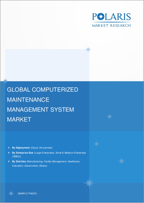 表紙：設備保全管理システムの世界市場 - 市場シェア、規模、動向、業界分析：展開別、企業規模別、最終用途別、地域別、セグメント予測（2023年～2032年）