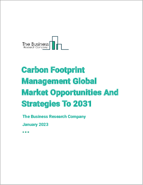 表紙：カーボンフットプリント管理の世界市場の機会と戦略（2031年まで）