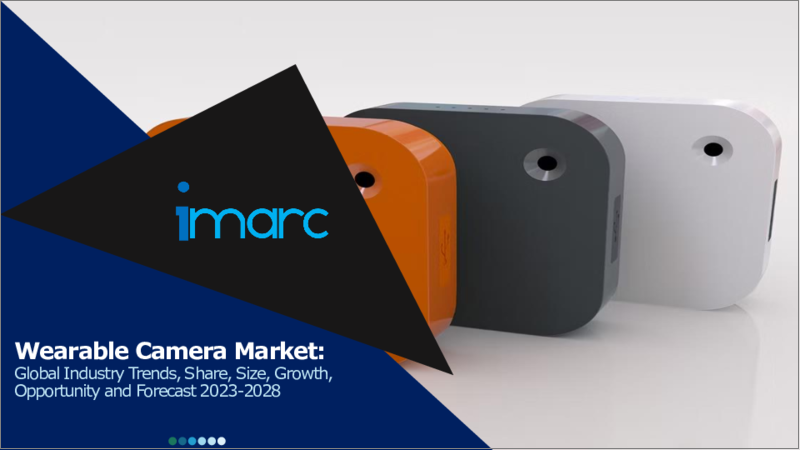 表紙：ウェアラブルカメラ市場：世界の産業動向、シェア、規模、成長、機会、2023-2028年の予測