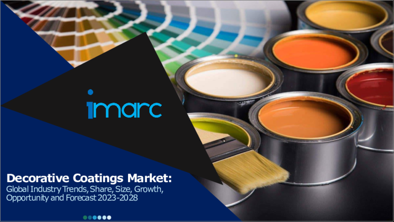 表紙：装飾コーティング市場：世界の産業動向、シェア、規模、成長、機会、2023-2028年の予測