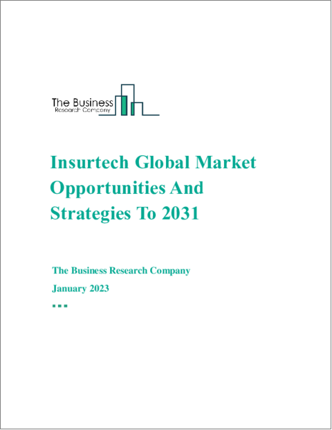 表紙：インシュアテックの世界市場の機会と戦略（2031年まで）