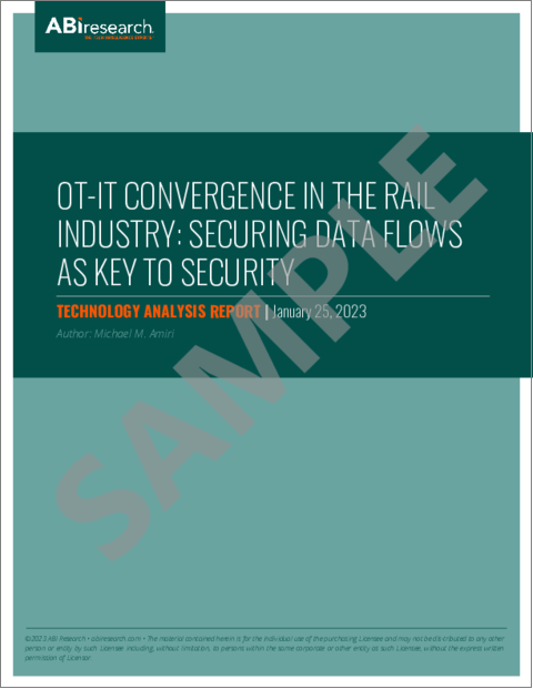 表紙：鉄道産業におけるOT-ITコンバージェンス：セキュリティの鍵となるデータの流れの確保