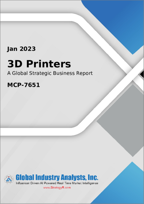 表紙：3Dプリンターの世界市場