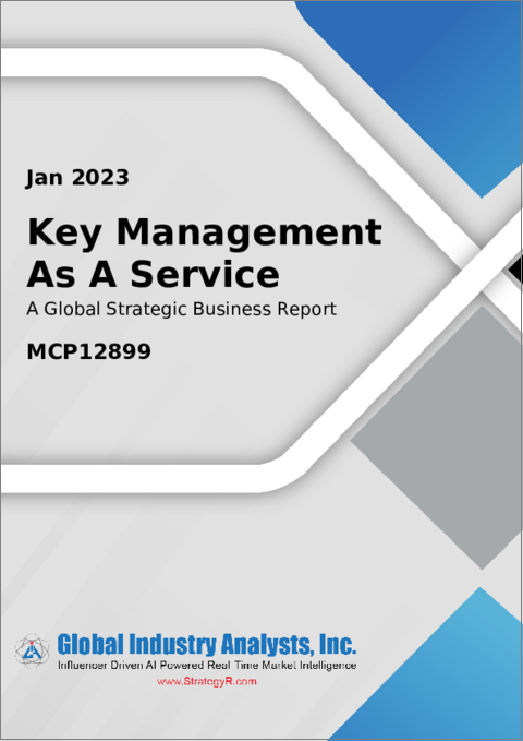 表紙：KMaaS（Key Management as a Service）の世界市場