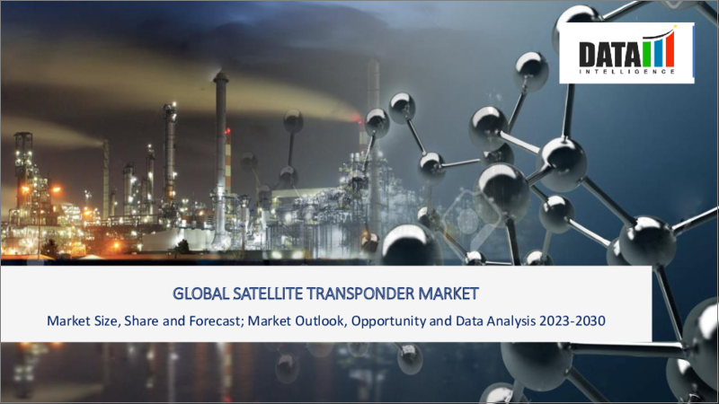 表紙：衛星トランスポンダの世界市場-2023-2030