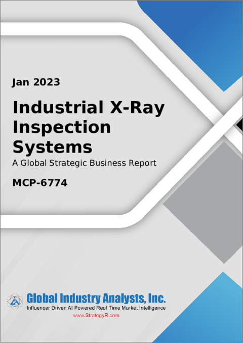 表紙：産業用X線検査システムの世界市場