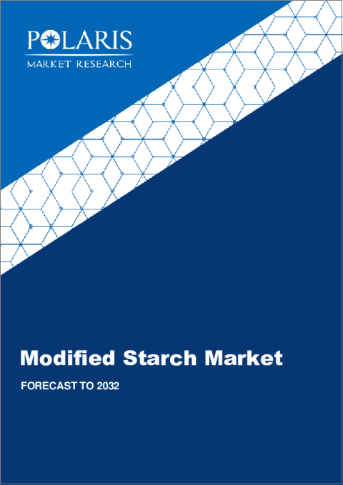 表紙：加工デンプンの世界市場 - 市場シェア、規模、動向、業界分析：製品別、材料別、最終用途別、地域別、セグメント予測（2023年～2032年）