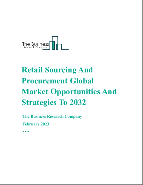 表紙：小売業契約および調達の世界市場、2032年までの機会と戦略