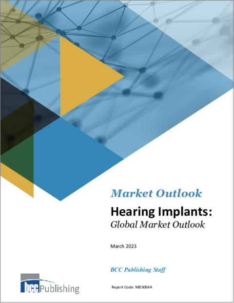 表紙：聴覚インプラント：世界市場の展望