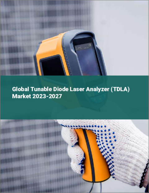 表紙：波長可変半導体レーザー分析装置(TDLA)の世界市場 2023-2027