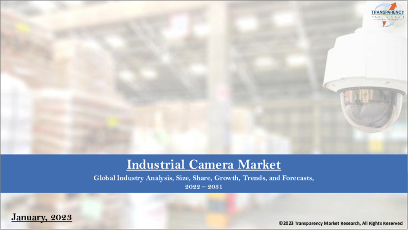 表紙：産業用カメラ市場：製品タイプ別（エリアスキャンカメラ、ラインスキャンカメラ、3Dカメラ、その他）-世界の産業分析、規模、シェア、成長、動向、予測、2022-2031年