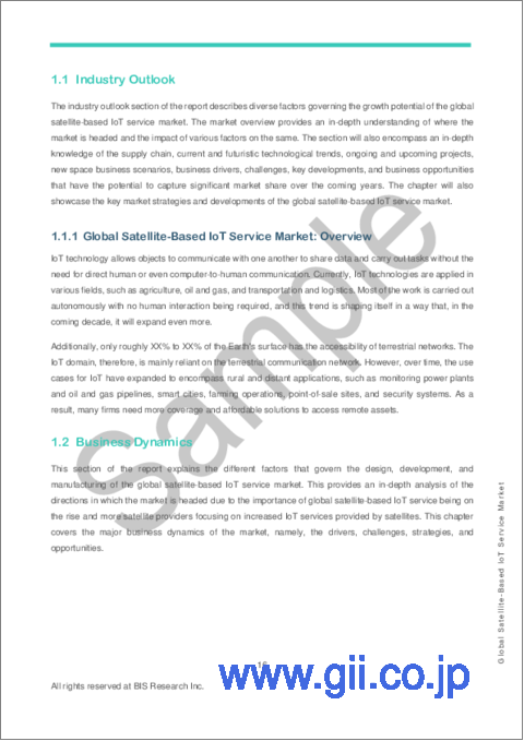 サンプル1：衛星ベースIoTサービスの世界市場 (2023-2033年)：用途・製品・地域/国別の分析・予測