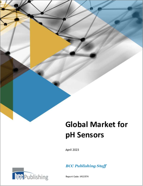 表紙：pHセンサーの世界市場