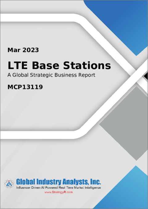 表紙：LTE基地局の世界市場