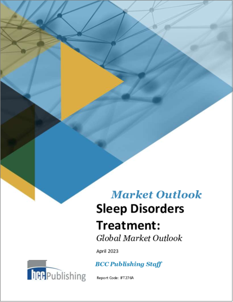 表紙：睡眠障害治療：世界市場の展望