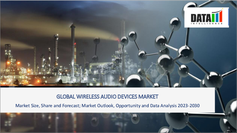 表紙：ワイヤレスオーディオデバイスの世界市場-2023-2030