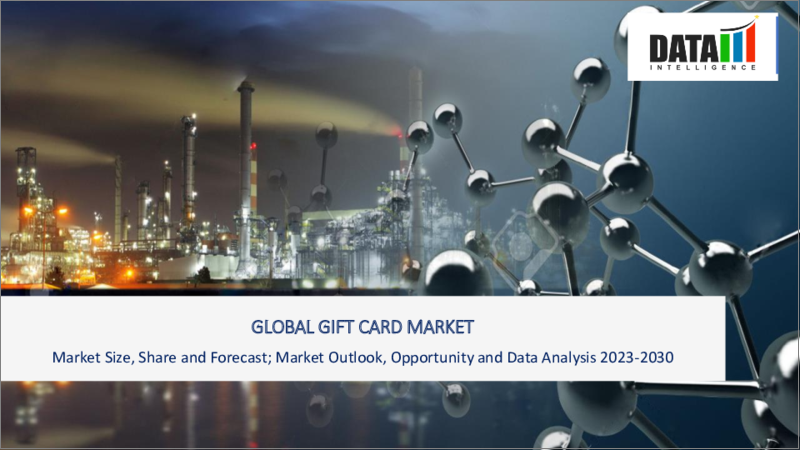 表紙：ギフトカードの世界市場-2023-2030