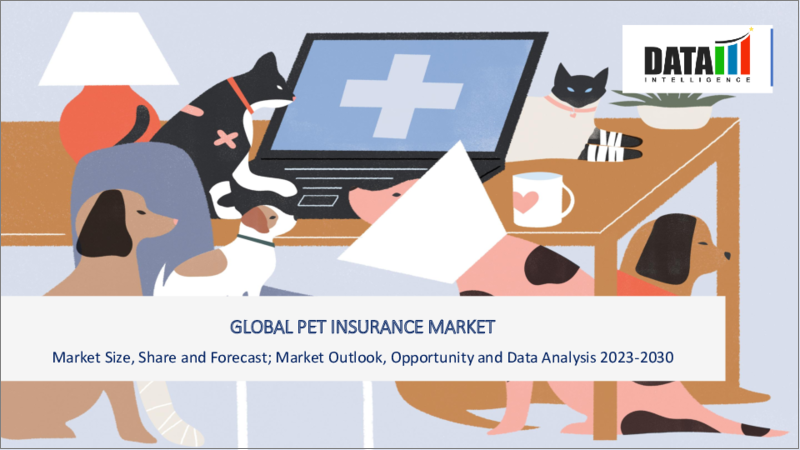 表紙：ペット保険の世界市場-2023-2030