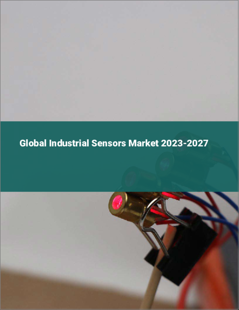表紙：産業用センサーの世界市場 2023-2027