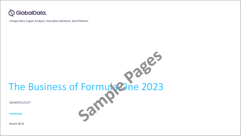 表紙：2023年のF1ビジネス：プロパティープロファイル、スポンサーシップ、メディア情勢