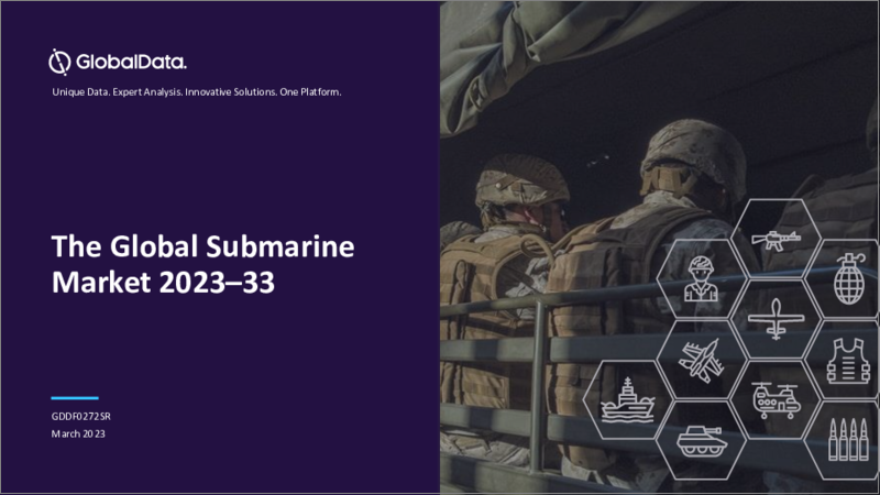 表紙：潜水艦の世界市場の規模と動向の分析：セグメント別（原子力攻撃型潜水艦、原子力弾道ミサイル潜水艦、ディーゼル電気潜水艦、その他）、主要プログラム、競合情勢、地域、予測（2023年～2033年）