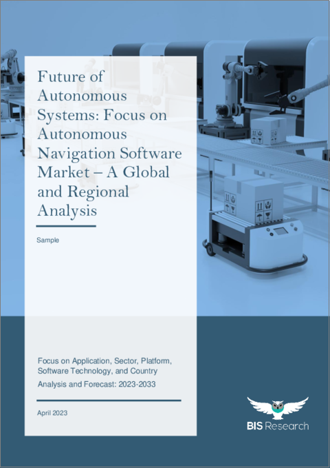 表紙：自律型システムの未来 - 新興技術と機会市場 - 世界および地域別分析：用途別、セクター別、プラットフォーム別、ソフトウェア技術別、国別 - 分析と予測（2023年～2033年）