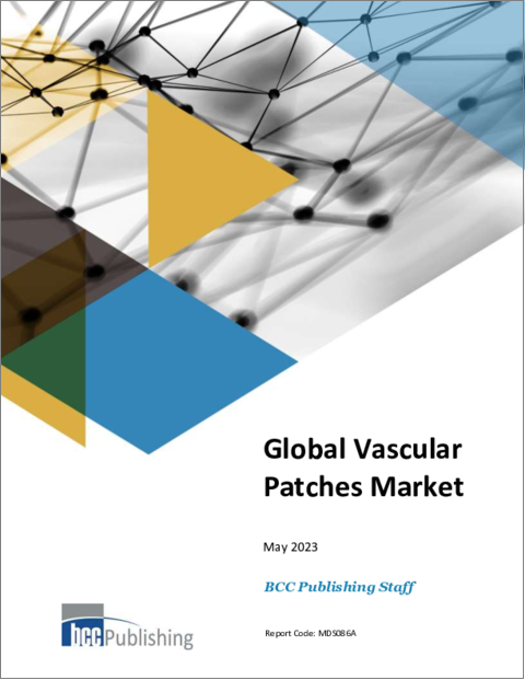 表紙：血管パッチの世界市場