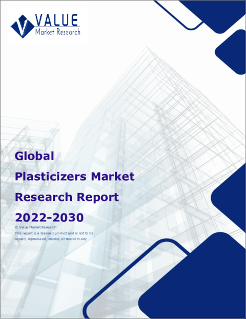 表紙：可塑剤の世界市場調査レポート-産業分析、規模、シェア、成長、動向、2023年から2030年までの予測