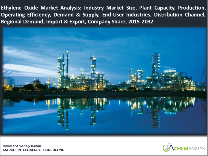 表紙：エチレンオキシドの世界市場：工場能力、生産量、操業効率、需要と供給、最終用途別、販売チャネル別、地域別需要、企業シェア、海外貿易、2015年～2032年