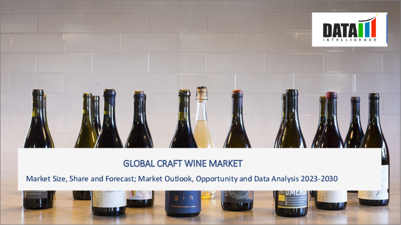 表紙：クラフトワインの世界市場-2023-2030