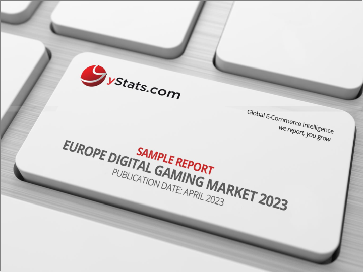 表紙：欧州のデジタルゲーミング市場：2023年