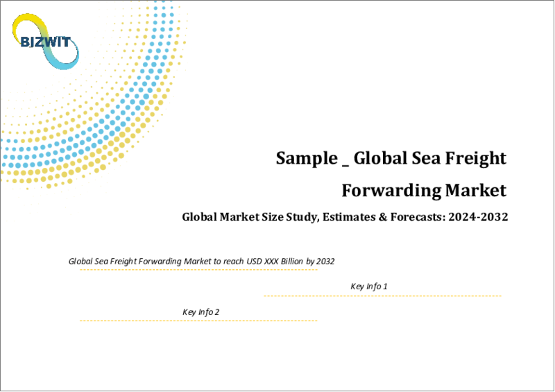 表紙：海上貨物輸送の世界市場規模調査＆予測、サービス別（FCL、LCL、その他）、用途別（農業、自動車、飲料、電子、その他）、地域分析、2022-2029年