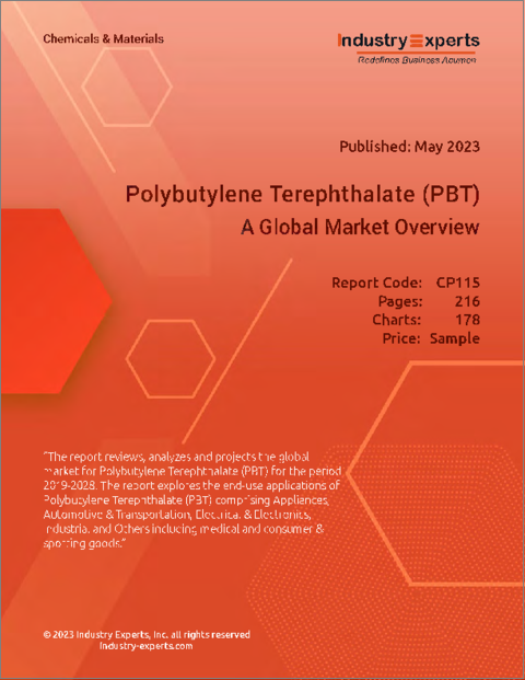 表紙：ポリブチレンテレフタレート（PBT）-世界市場の概要