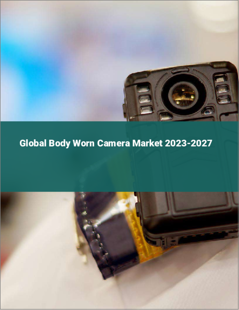 表紙：身体装着型カメラの世界市場 2023-2027