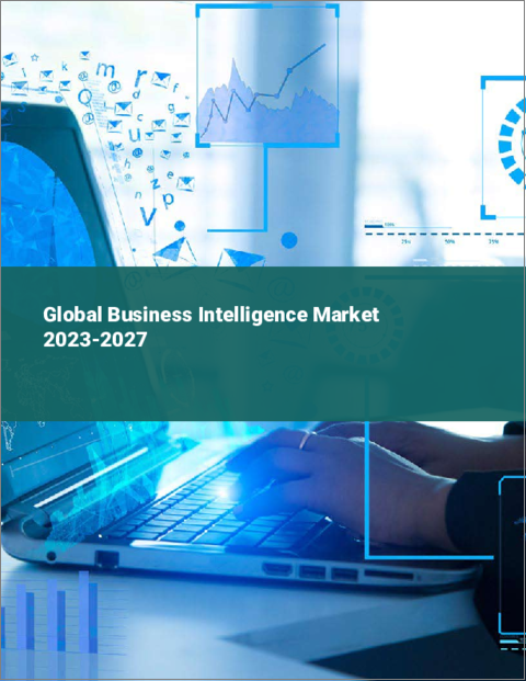 表紙：ビジネスインテリジェンスの世界市場 2023-2027