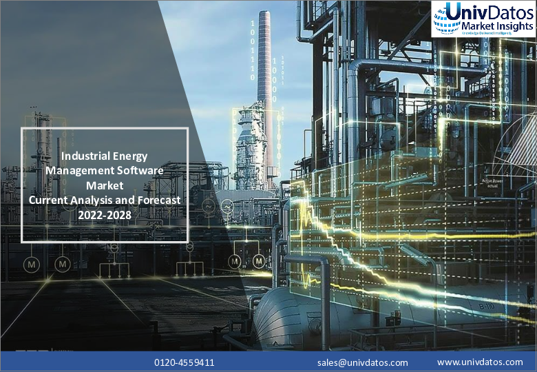表紙：産業用エネルギー管理ソフトウェア市場：現状分析と予測（2022-2028年）