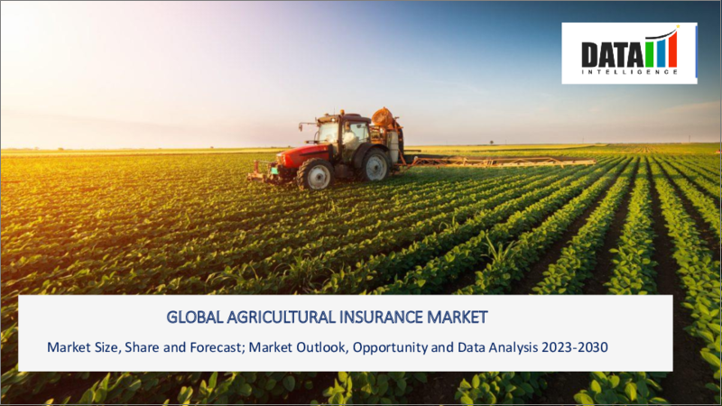 表紙：農業保険の世界市場-2023-2030