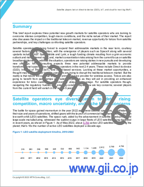 サンプル1：衛星通信事業者は次の大きな打ち上げに向け、D2D、IoT、クラウドに賭ける：パートナーシップが通信事業者たちの混乱を和らげるが、厳しい見通しの中、根本的に強い衛星事業者だけが成功し、資本を集める