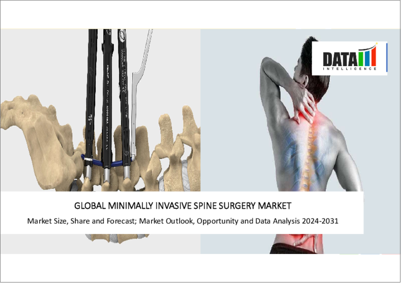 表紙：低侵襲脊椎手術の世界市場-2023-2030