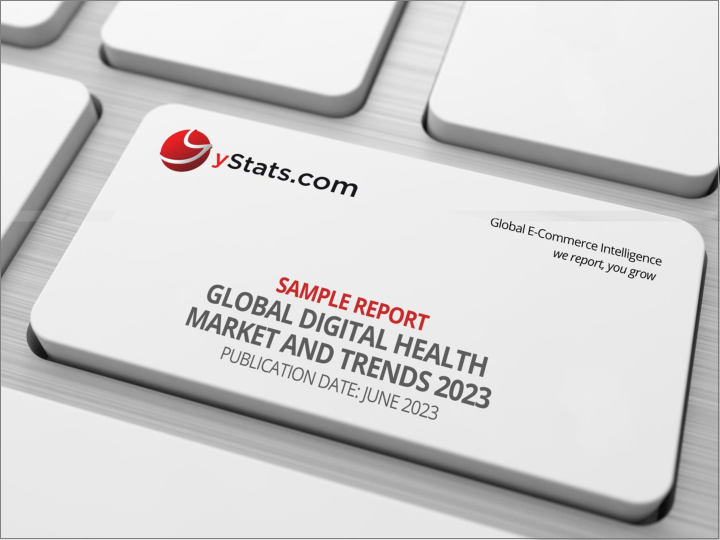 表紙：デジタルヘルスの世界市場と各種動向：2023年