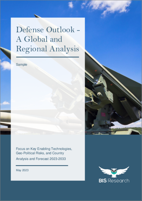 表紙：防衛市場の見通し - 世界および地域別分析：主要な実現技術、地政学的リスク、国別動向 - 分析と予測、2023年～2033年